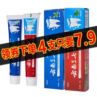[优先发货]云南三七4支共420g牙膏固齿去渍去口臭护龈牙膏牙刷套装 10支三七牙膏