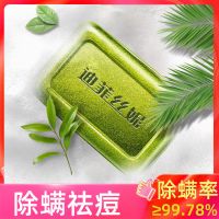 [优先发货]皂硫磺全身背面部深层清洁男士控油祛痘去螨虫洗脸香皂女 6盒绿皂[回购巨惠装]
