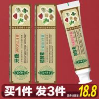 【优先发货】【买1发3】正品牙膏去去渍口臭牙垢女学生儿童成人家庭套装 8支牙膏960g【家庭优惠装】