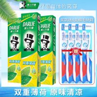 [优先发货]黑人牙膏双重薄荷120g*3送4支软毛牙刷去口臭渍牙清新口气牙膏 [双重薄荷120g*3]