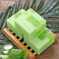 [优先发货][海盐芦荟皂]祛痘手工皂补水洗脸皂沐浴精油香皂3盒1盒 3块组合混搭