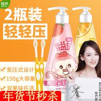 [优先发货]植护按压式儿童牙膏可吞咽1-3-6-12岁换牙期防蛀牙宝宝婴幼儿正品 2瓶草莓味+2支牙刷