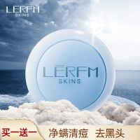 [优先发货]肥皂洗脸海盐螨虫手工山羊奶皂去螨虫香皂洗澡去痘黑头祛痘皂 [买1发2]