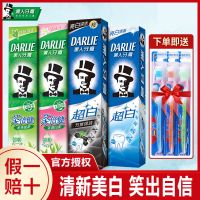 [优先发货]黑人超白牙膏竹炭清新口气健康牙龈防蛀固齿茶倍健90g/190g 超白+竹炭+绿茶+茉莉(4支) 190g