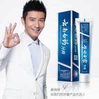 [优先发货][正品保证][假一罚十]云南白药牙膏去火牙膏去口臭 薄荷型210g 4支