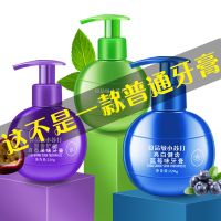 [优先发货]正品小苏打牙膏按压式食品级液体牙膏去去口臭护龈清新口气 3瓶装[美白去口臭护龈]送牙刷