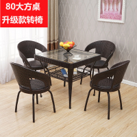 [优先发货] 80大方桌藤椅三件套阳台休闲桌椅藤椅子靠背椅户外家用餐桌麻将桌