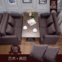 [优先发货]咖啡厅沙发西餐厅奶茶甜品店网咖酒吧休闲双人沙发桌椅卡座组合