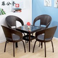 [优先发货]藤椅三件套阳台桌椅靠背椅休闲椅户外塑料腾椅子茶几转椅小方茶桌