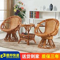 [优先发货]旋转真藤椅三件套阳台靠背椅单人腾椅子茶几阳台休闲桌椅现代简约
