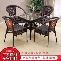 [优先发货]椅子藤椅三件套阳台桌椅户外庭院休闲椅子靠背凳子家用藤椅五件套