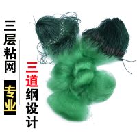 [优先发货]正品绿丝三层渔网粘网1.5米高到6米高沉网挂网捕鱼白条鲫鱼网丝网