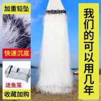 [优先发货]鱼网粘网三层渔网丝网挂网自动加重沉网白条网抓鱼网拦网