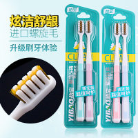 [优先发货](2支装)进口美国刷毛怡宝牙刷适齿清洁牙缝成年人中硬毛 颜色随机 [12支装]