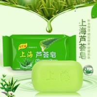 [优先发货]上海芦荟皂香皂洗脸皂洗澡洗头沐浴硫肥皂痘洁面皂虫香皂 芦荟皂15块装