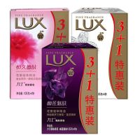 [优先发货]力士香皂105g沐浴皂特惠装块幽莲魅肤柔肤嫩肤清洁皂官方正品 (105g幽莲魅肤3+1)*3组