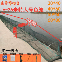 [优先发货]大号渔笼鱼网虾笼渔网捕鱼龙虾网折叠抓鱼笼鳝笼捕虾螃蟹泥鳅网