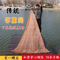 [优先发货]手工传统撒网手抛网渔网旋网老式尼龙线打鱼网抛网手撒渔网