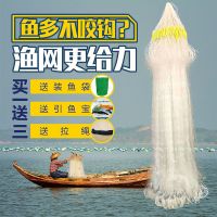 [优先发货]渔网粘网丝网三层沉网单层浮网挂子鱼网鲫鱼鲢鱼白条网沾网