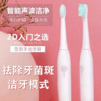 [优先发货]电动牙刷成人儿童自动牙刷软毛情侣声波护齿神器 白色手柄+5刷头+送1洁牙器(高配)