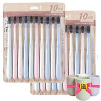 [优先发货][10支送漱口杯]小麦秸秆家用牙刷软毛环保竹炭牙刷成人牙刷 小头成人30支+小鹿3支[杯子2个]