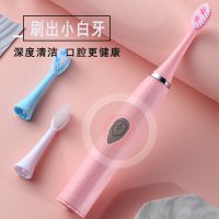 [优先发货][不满意包退]希尔顿正品电动牙刷成人儿童超软细毛家用情侣牙刷 016--白色[至尊版][6刷头]