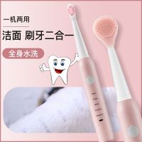 [优先发货][刷牙洁面二合一]电动牙刷成人儿童充电式牙刷智能自动牙刷 绿色 10刷头+洁面仪