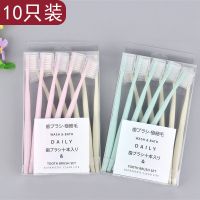 [优先发货]10支日系小头软毛牙刷情侣家用款网红马卡龙软毛竹炭纳米牙刷 成人牙刷20支+儿童3支(杯子2个)