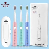 [优先发货]俞兆林USB快充5档调速定时充电电动牙刷声波自动软毛成人儿童牙刷 俞兆林粉白手柄+充电线 6刷头+便携收纳盒