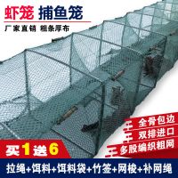 【优先发货】地笼虾笼折叠渔网捕鱼工具龙虾网鱼网抓鱼笼泥鳅鳝笼捕虾螃蟹笼