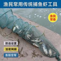 [优先发货]地笼鱼网虾笼渔网捕鱼龙虾网折叠抓鱼笼鳝笼捕虾螃蟹泥鳅网