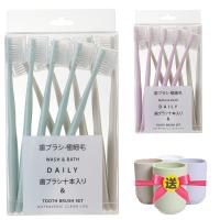 [优先发货]无印良品同款10支日式马卡龙软毛牙刷成人带保护套家用家庭装 马卡龙二十支装送儿童牙刷一盒