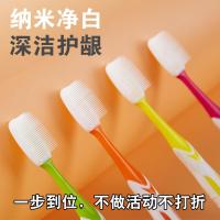 [优先发货]纳米牙刷成人软毛 硅胶牙刷小孩纳米 成人牙刷 情侣纳米批发价807 807纳米26支+纳米儿童4支