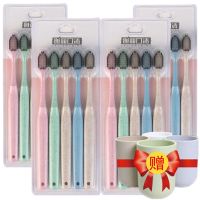 [优先发货][送漱口杯]10-30支小麦秸秆家用牙刷软毛环保竹炭牙刷成人牙刷 管装混搭[30支]+4个杯