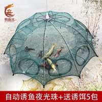 [优先发货]虾笼地笼折叠渔网捕鱼工具龙虾网鱼网抓鱼笼泥鳅鳝笼捕虾河虾笼