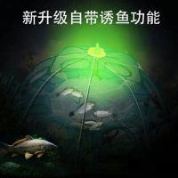 [优先发货]虾笼渔网捕鱼笼龙虾网抓鱼笼捕虾网捉螃蟹泥鳅鳝笼自动折叠鱼网