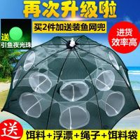[优先发货]虾笼鱼网伞网鱼笼捕虾网螃蟹笼鳝笼渔网泥鳅笼伞笼