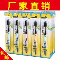 [优先发货]软毛成人三峰牌牙刷万根毛母婴情侣牙刷高品质家庭套装包装 025款纳米洁净10支送四只无印良品