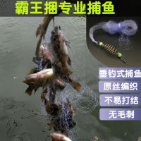 [优先发货]钓鱼神器霸王捆粘网爆炸钩渔网渔具爆炸弹鱼钩组弹簧水怪爆炸网