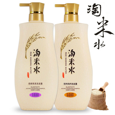 【优先发货】【多规格】正品淘米水洗发水男女士去屑止痒控油洗发露