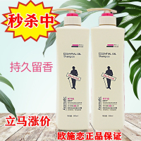 [优先发货]去屑止痒控油洗头膏男士香水持久留香洗发水沐浴露套装护发素女生 800ml(洗发水+沐浴露+护发素)