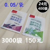 [优先发货]宾馆酒店用洗漱用品一次性洗发水小包装沐浴露袋装洗发水批发整箱 400袋洗发水
