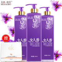 [优先发货]正品女人香洗发水沐浴露护发素套装香水味去屑止痒洗头膏持久留香 洗发水800ml*2买一瓶送一瓶