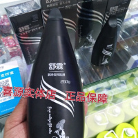 【优先发货】正品舒霖去屑止痒洗发水云南远方屑净发用洗济植物控油祛屑洗发露 正品舒霖260g两瓶(送三袋)