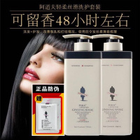 【优先发货】正品阿道夫人参自然洗发水护发素沐浴露洗头膏洗发露套装顺滑留香 750g 祛屑止痒洗发水+护发素