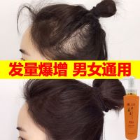 [优先发货]老姜王生姜洗发水男女士防脱发增发密发生发液去屑止痒控油洗发露 [九叶草][三瓶一疗程包见效]推荐买