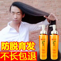 [优先发货]老姜王生姜洗发水防脱发增发密发控油去屑止痒发增长液男女士留香 [三瓶一疗程包见效]推荐购买