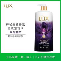 [优先发货]力士沐浴露 幽莲魅肤精油香氛沐浴乳720g(新老包装随机发货)