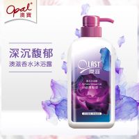 [优先发货]澳宝香水沐浴露520g澳滋迷情诱惑持久留香润滑沐浴乳女沐浴液 香水沐浴露520g