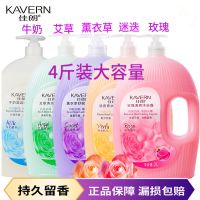 【优先发货】香港佳朗香水沐浴露薰衣牛奶玫瑰迷迭香艾香氛持久留香家庭装 艾草清凉沐浴露 2000ML(4斤装）